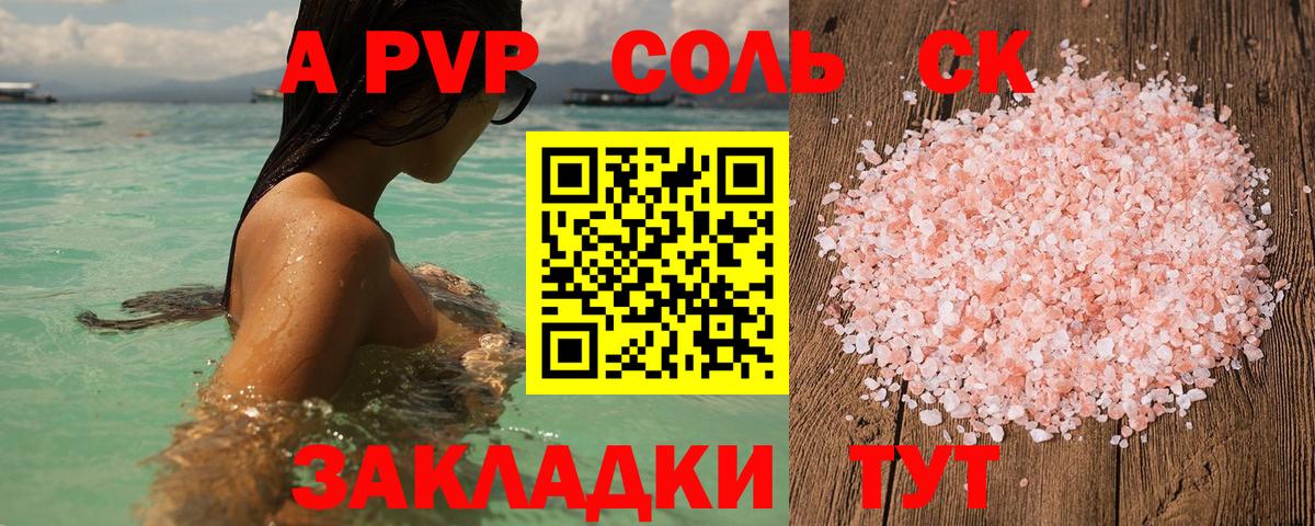 Миллерово  APVP СК КРИС  Alfa_PVP крисы CK  цена наркотик  Вход с VPN  Alpha-PVP СК 