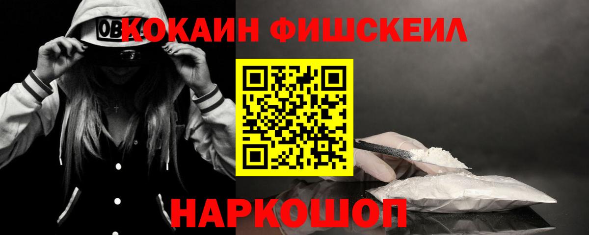 Кокаин 98% Миллерово