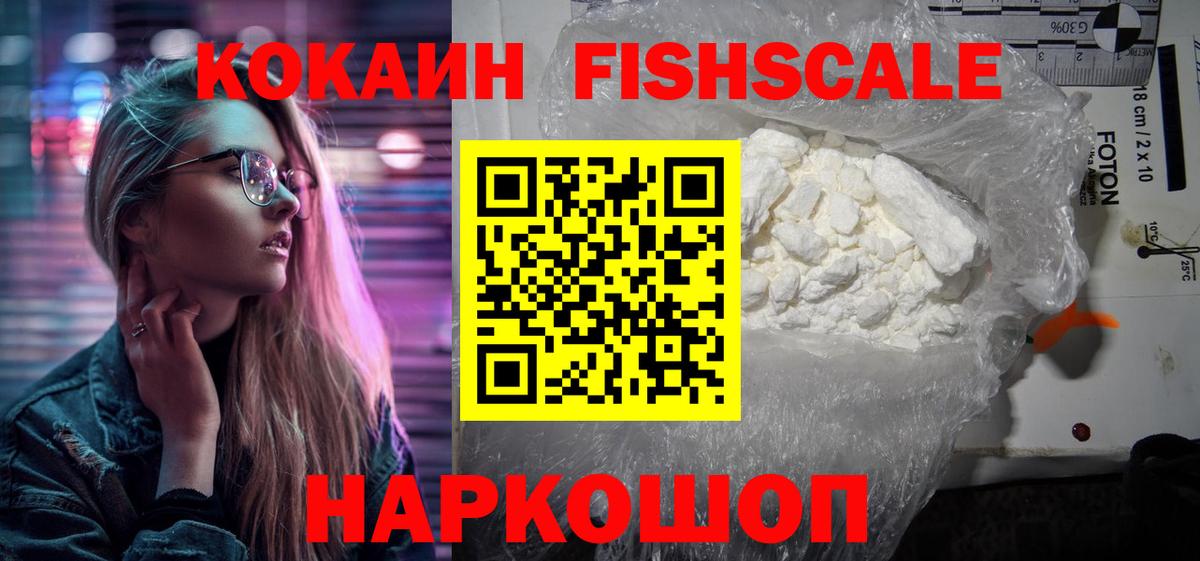 Миллерово  Кокаин 97%  КОКАИН  Вход с VPN  КОКАИН Боливия 