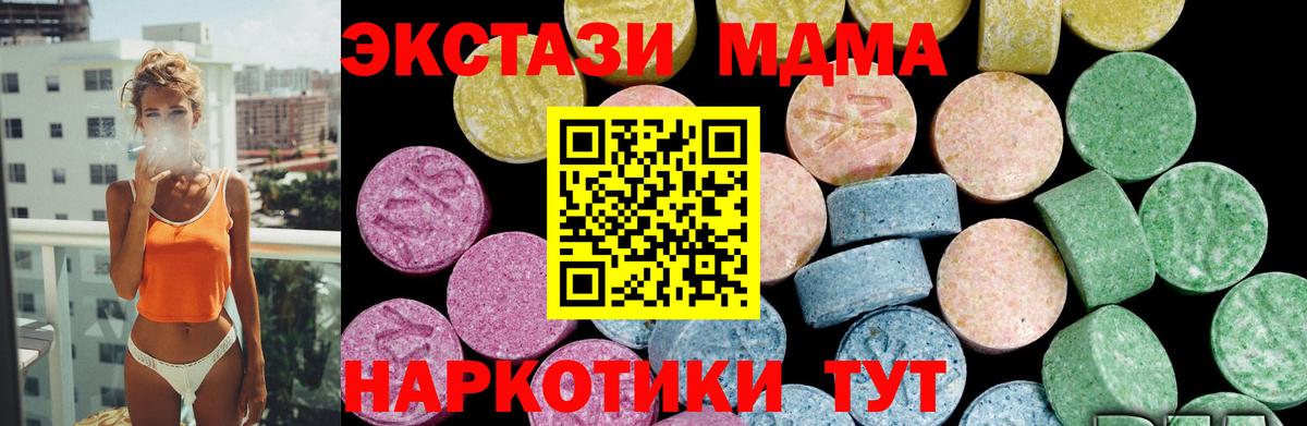 Экстази бентли Миллерово