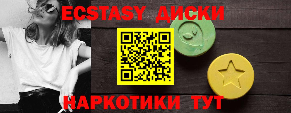 НБОМе  Каннабис  КОКАИН  Меф МЯУ МЯУ   Вход с VPN  Миллерово  ГАШИШ  ГАШИШ  МДМА 