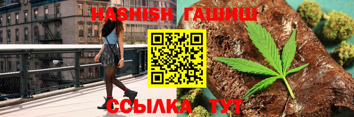 ГАШ индика сатива Миллерово