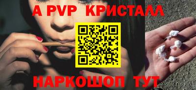 дживик Донецк