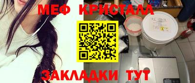 дживик Донецк