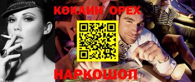 мескалин Донской