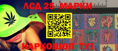 мескалин Донской