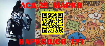 мескалин Донской