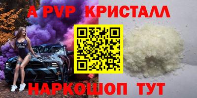 мескалин Донской