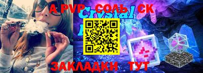 прущие крисы Жуковский