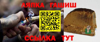 сатива Дубна
