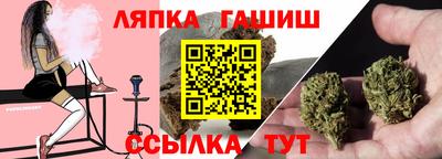 шишки Заводоуковск
