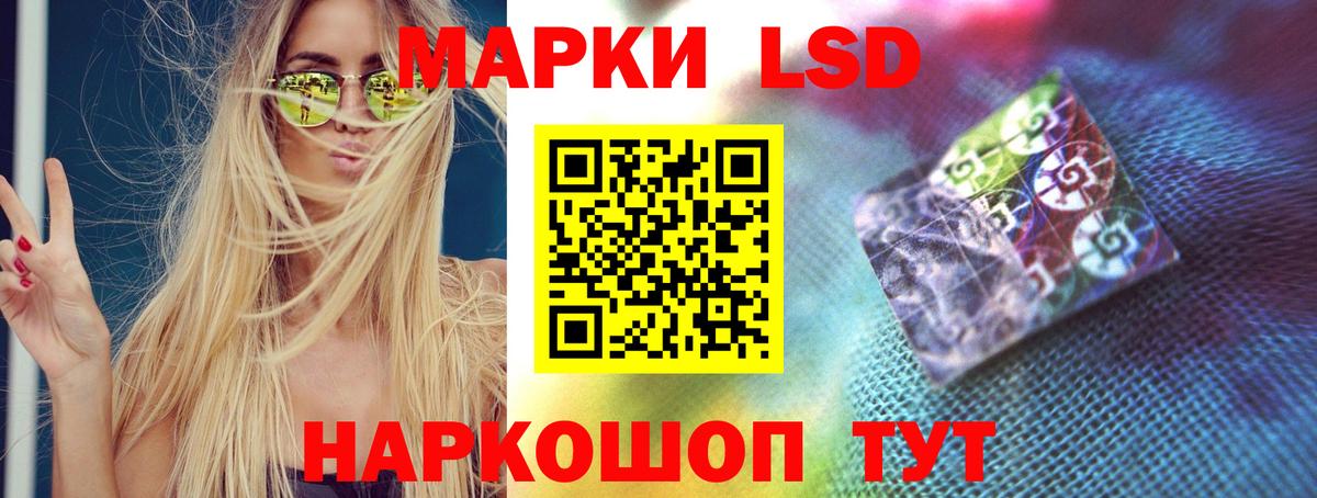 Миллерово  ЛСД экстази кислота  Вход с VPN 