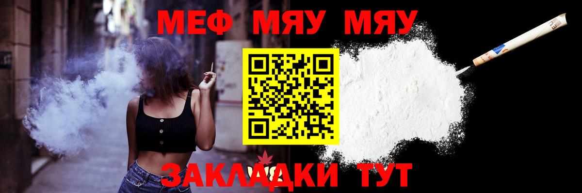 МЕФ  Миллерово
