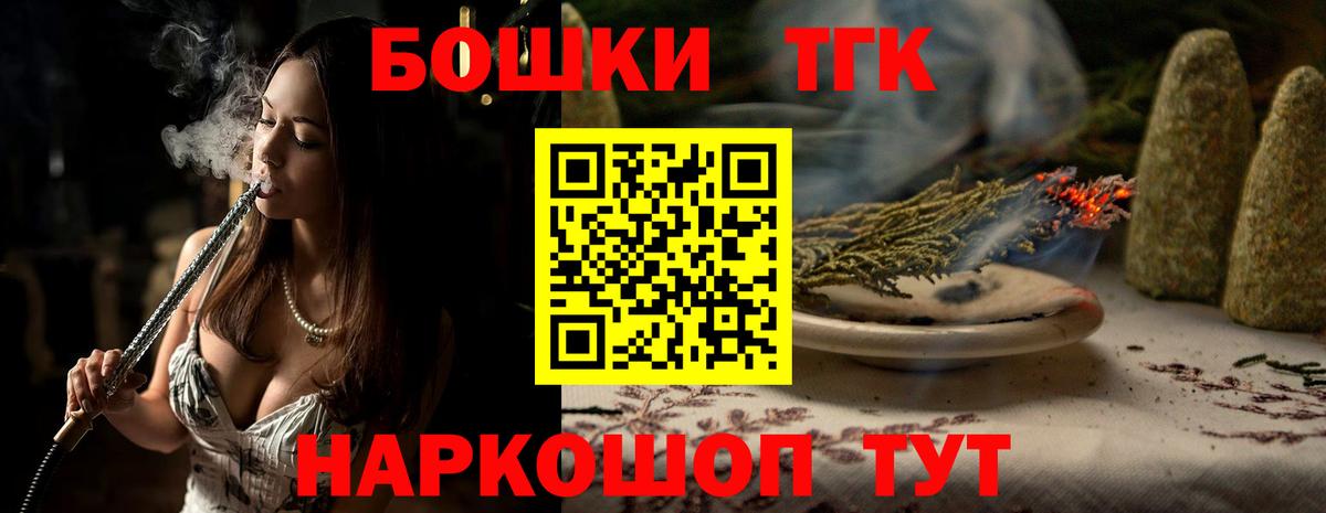 Канабис Bruce Banner  Каннабис MAZAR  Вход с VPN  Миллерово 
